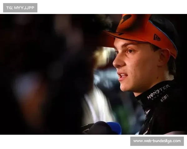 皮亚斯特里逆袭条件分析:需夺冠且诺里斯失前六 皮亚斯特里逆袭条件分析:需夺冠且诺里斯失前六